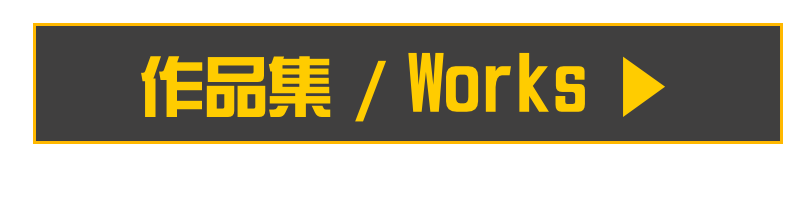 作品集 / Works ▶︎