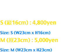 ニカブと日本の頭巾がモチーフ
Release: June.2017
from Niqab in Muslim and Japanese Zukin.
S (縦16cm) : 4,800yen
Size: S (W23cm x H16cm)
M (縦23cm) : 5,000yen
Size: M (W23cm x H23cm)